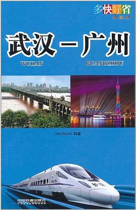 多快好省動車游 多快好省動車游