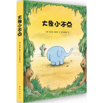 小不點(diǎn)走丟了! 小不點(diǎn)走丟了!
