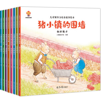 會說話的小兔子 會說話的小兔子