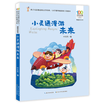 小靈通漫游未來 小靈通漫游未來