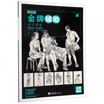 輔助/央美有約 輔助/央美有約
