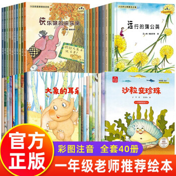 荒原怎么變村莊 荒原怎么變村莊