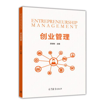 創業管理蘇世彬