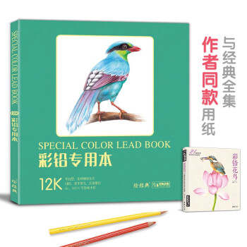 經(jīng)典色彩:照片 經(jīng)典色彩:照片