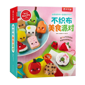 不織布美食派對