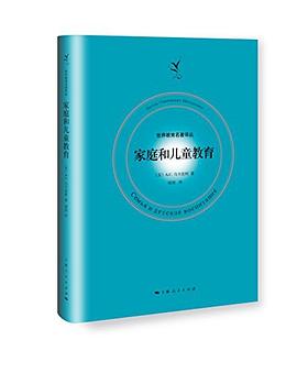 家庭和兒童教育 家庭和兒童教育