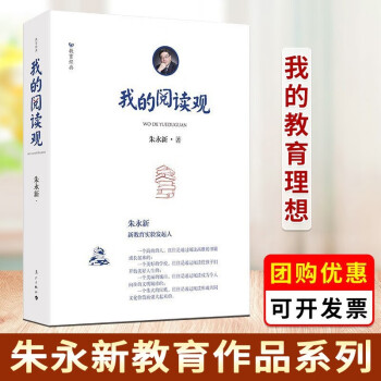 班主任工作漫談 班主任工作漫談