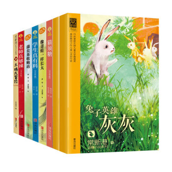 愛唱歌的大嘴牛 愛唱歌的大嘴牛