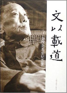 毛澤東書信手跡選