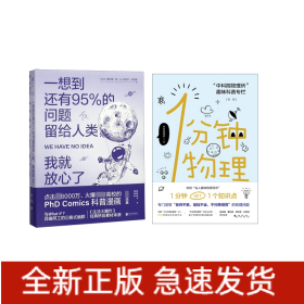 一想到還有95%的問題留給人類我就放心了豪爾赫陳 一想到還有95%的問題留給人類我就放心了豪爾赫陳