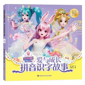 友愛 友愛