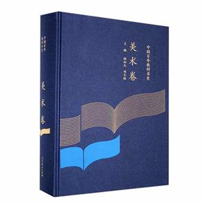 美術卷 美術卷
