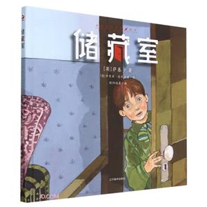 儲(chǔ)藏室 儲(chǔ)藏室
