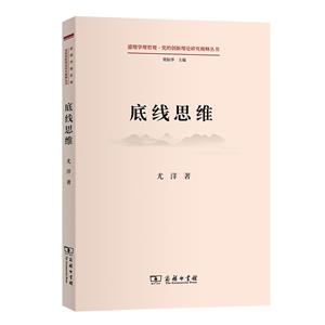 實事求是 實事求是