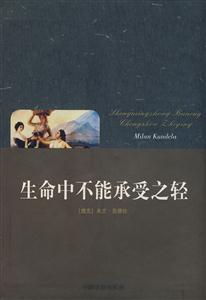 百年孤獨(dú) 百年孤獨(dú)