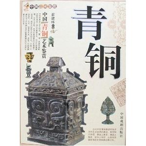 中國紫砂藝術鑒賞 中國紫砂藝術鑒賞