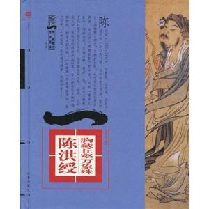 中國傳世清山水畫經典大師繪畫第一影響力藝術寶庫 中國傳世清山水畫經典大師繪畫第一影響力藝術寶庫