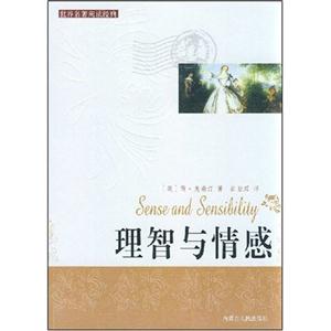 世界閱讀經典格列佛游記 世界閱讀經典格列佛游記