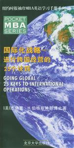 紐約時報袖珍MBA英語學習手冊系列管理投資策略進行盈利資本投資的25個決竅
