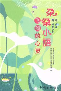 微笑也是一種美麗