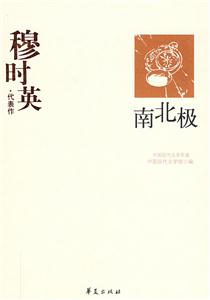 GSZ中國現代文學百家老舍代表作駱駝祥子新書