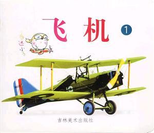 小汽車1