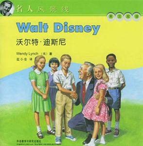名人風景線沃爾特迪斯尼