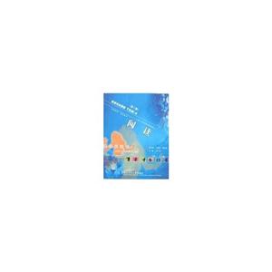 閱讀英語專業四級TEM4