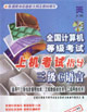 三級C語言