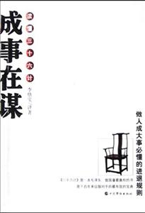 親子游戲百寶箱智力啟蒙游戲