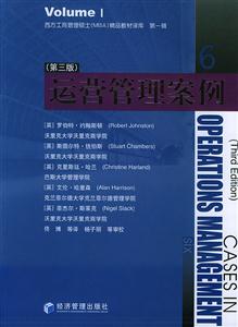 運(yùn)營(yíng)管理案例第三版 運(yùn)營(yíng)管理案例第三版