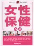 減肥瘦身百科