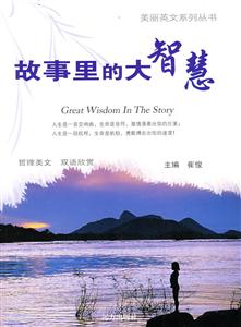 美麗的英文瑰麗的文學奇葩 美麗的英文瑰麗的文學奇葩