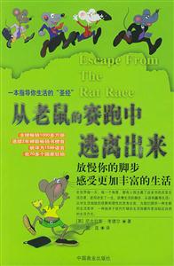 忠誠敬業執行世界著名企業員工培訓的最佳讀本 忠誠敬業執行世界著名企業員工培訓的最佳讀本