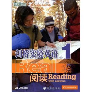 劍橋?qū)嵕秤⒄Z(yǔ)閱讀1