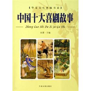 中國十大言情小說 中國十大言情小說