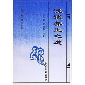 食療薈萃 食療薈萃